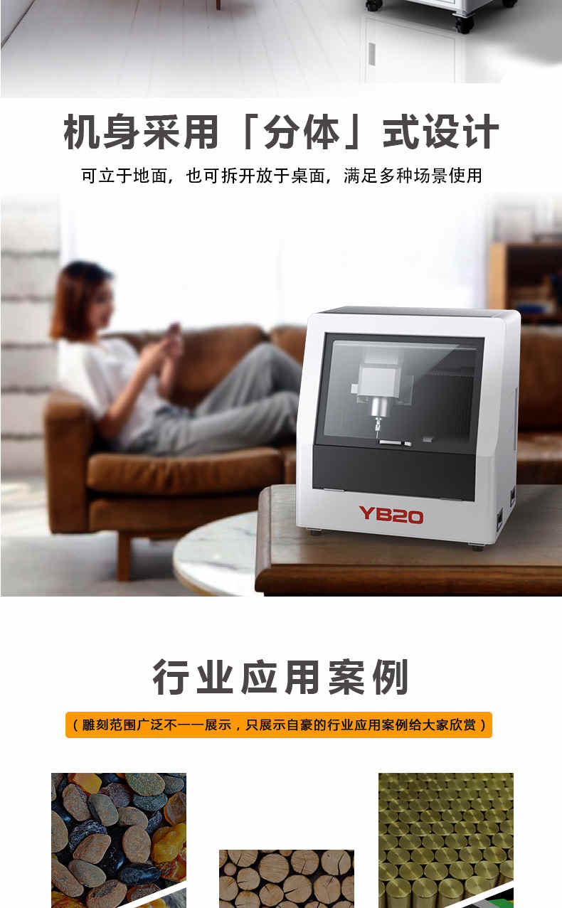 立体玉石雕刻机 家用