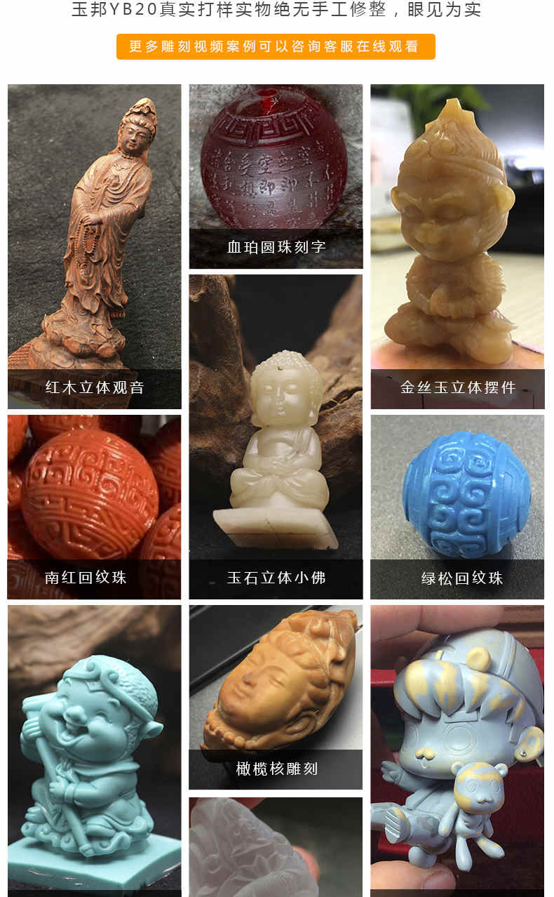 立体玉石雕刻机小型