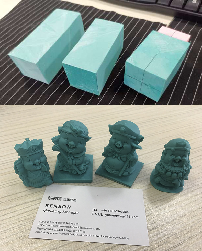 绿松石玉雕机