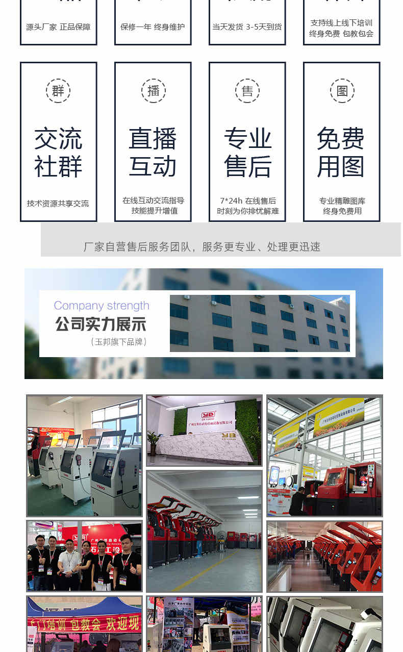 玉石雕刻机厂家