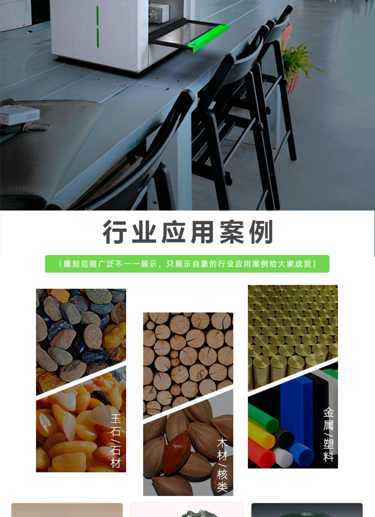 小型玉石雕刻机