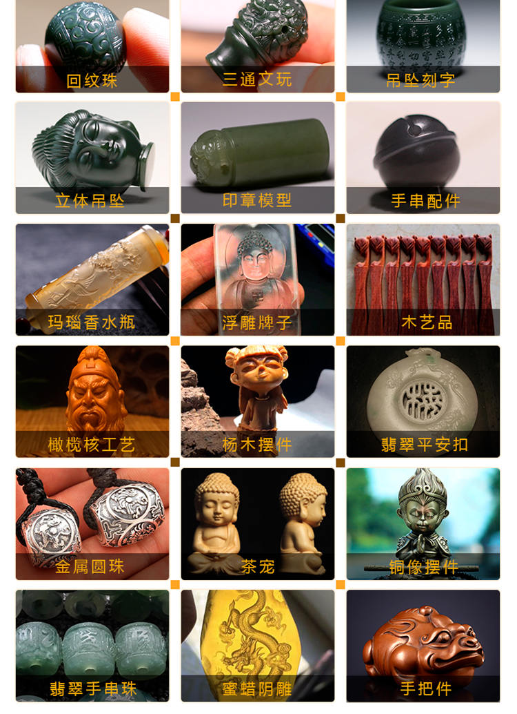 玉石电脑雕刻机图片