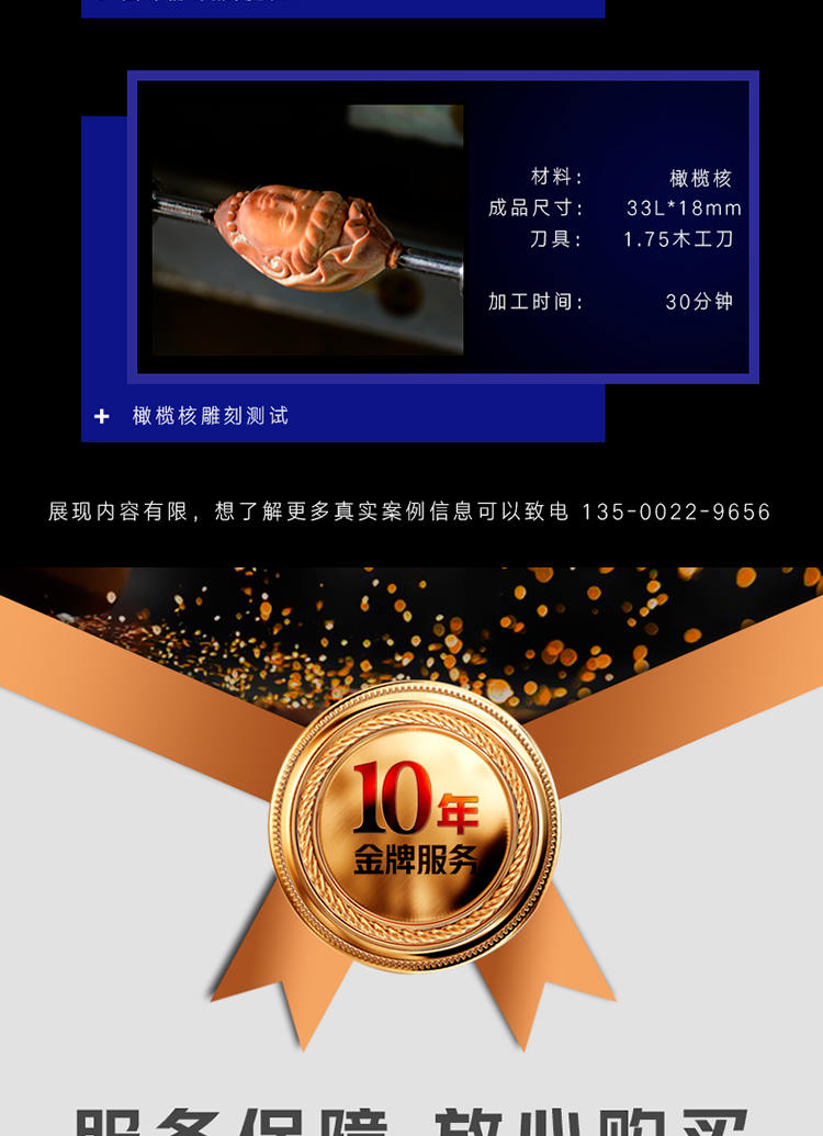 橄榄核雕刻机