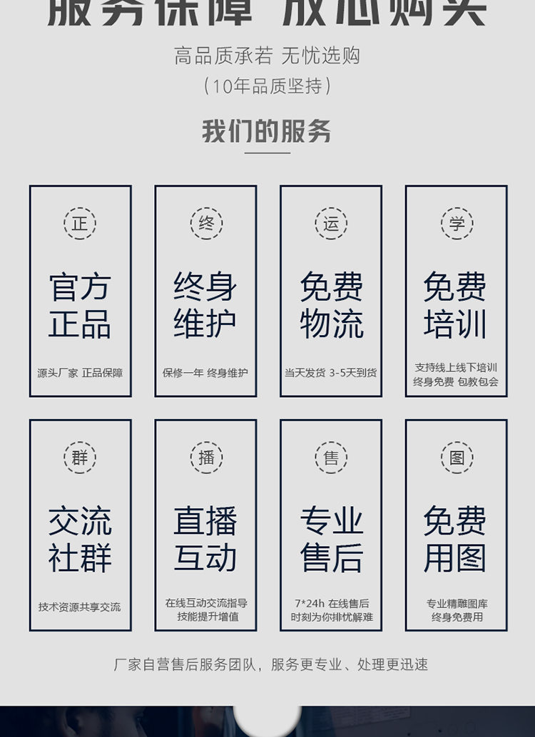 必赢雕刻机厂家服务