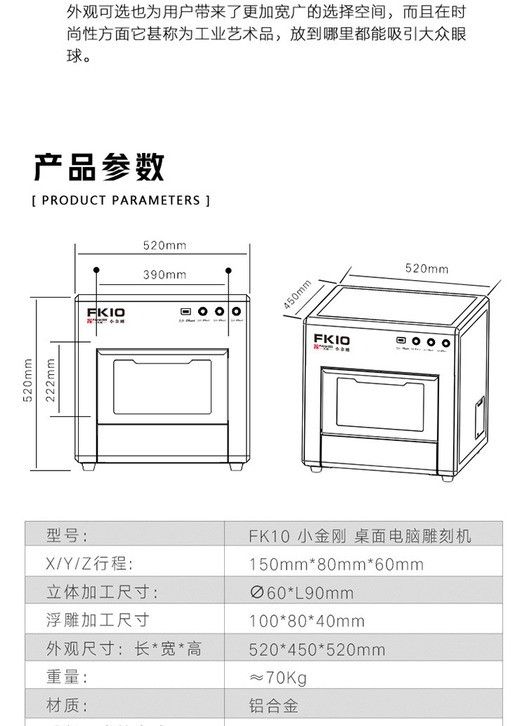 玉石雕刻机参数